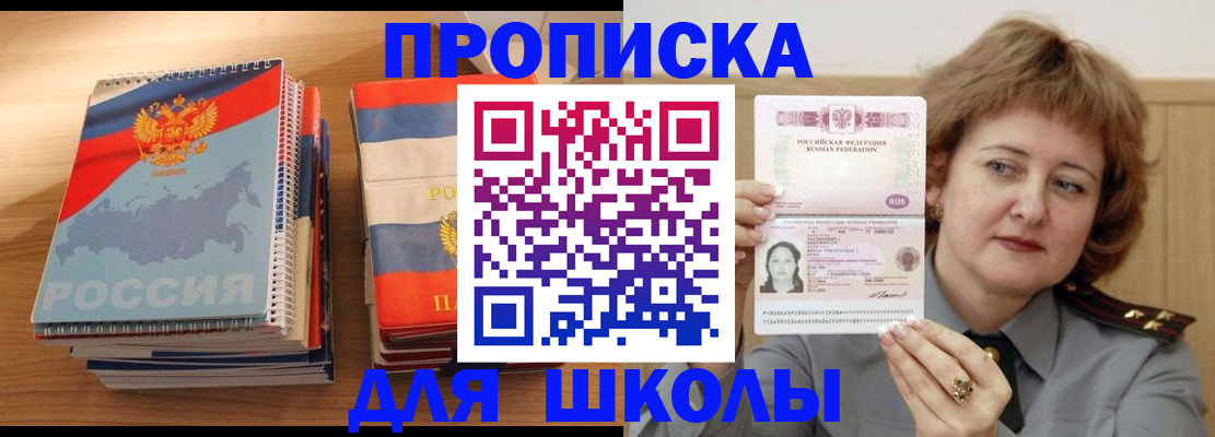 регистрация в Киселёвске